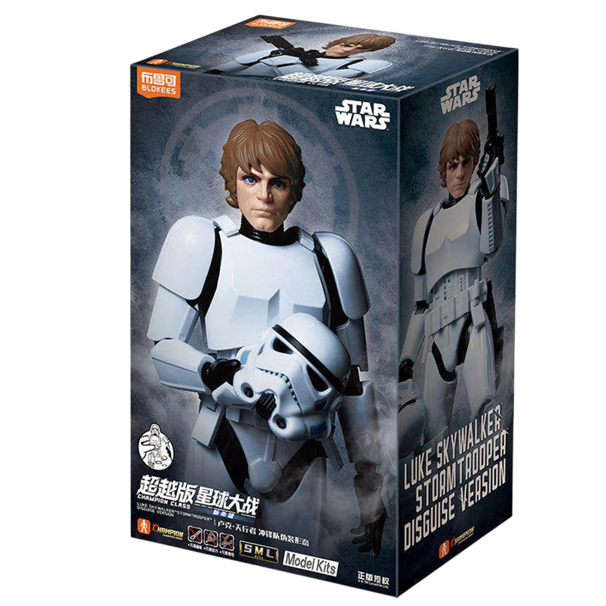 Blokees Star Wars Champion Class: A New Hope - Luke Skywalker Stormtrooper