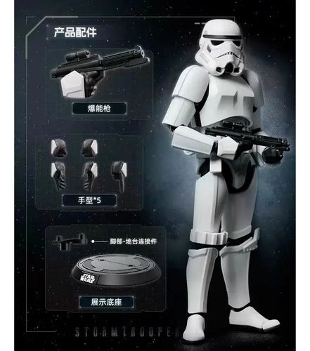 Blokees Star Wars Champion Class: The Empire Strikes Back - Stormtrooper