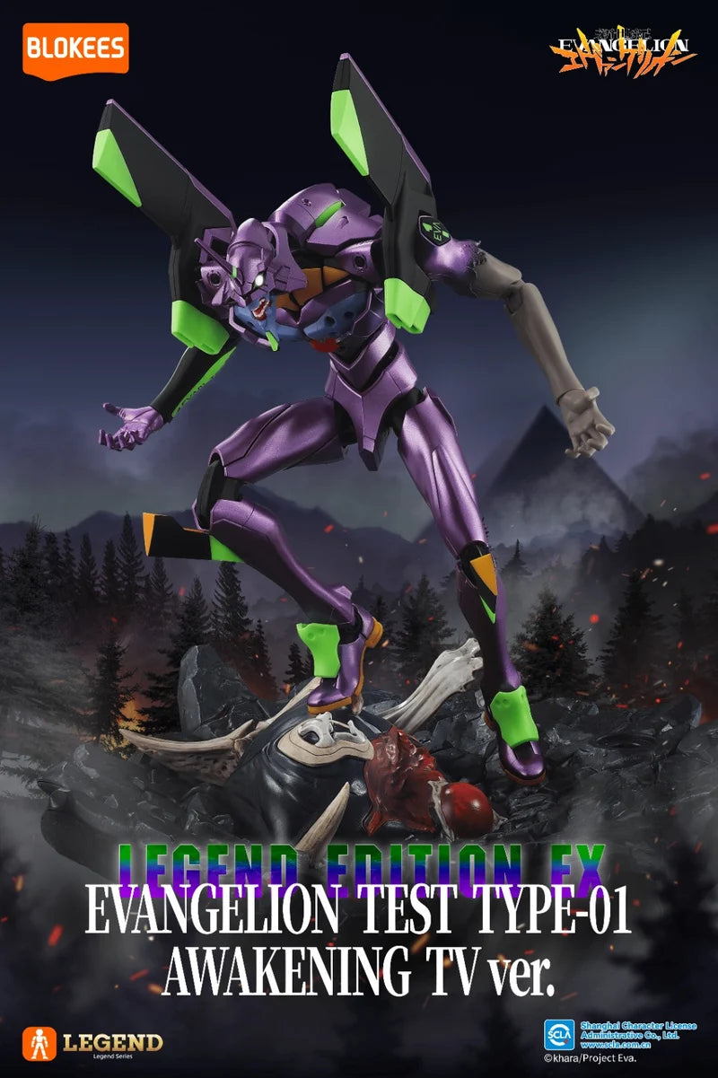 Blokees Evangelion Legend Edition: EX Eva Test Type - Awakening