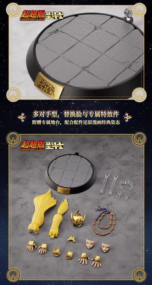 Blokees Saint Seiya Champion Class: Aries Mu Manga
